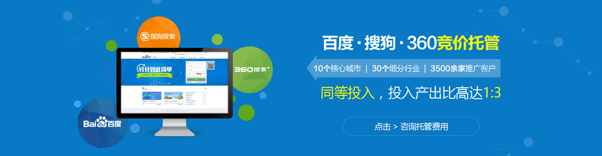 讷河信息流投放