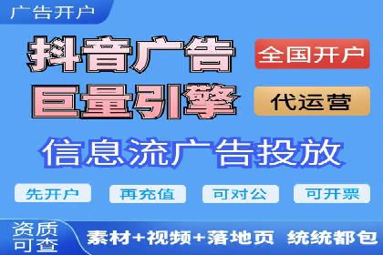 百度SEM代运营的优化策略与实战技巧分享