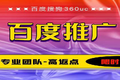 探索sem竞价代运营在中小企业中的运用案例
