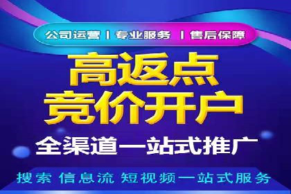 真实案例：如何利用渠道开户返点提升用户留存率