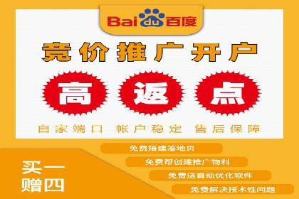 SEM账户竞价策略优化案例分享