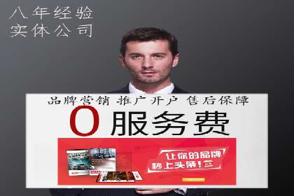 深度解析百度竞价托管外包：企业如何选择合适的外包服务商