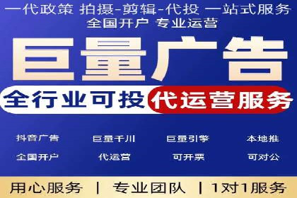 移动端信息流广告的精准定位与投放策略
